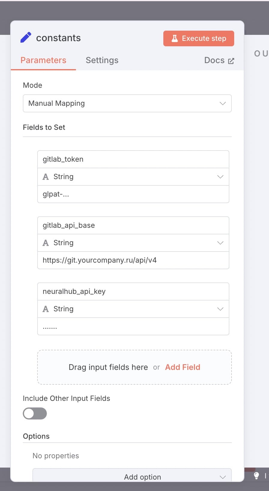 Workflow схема