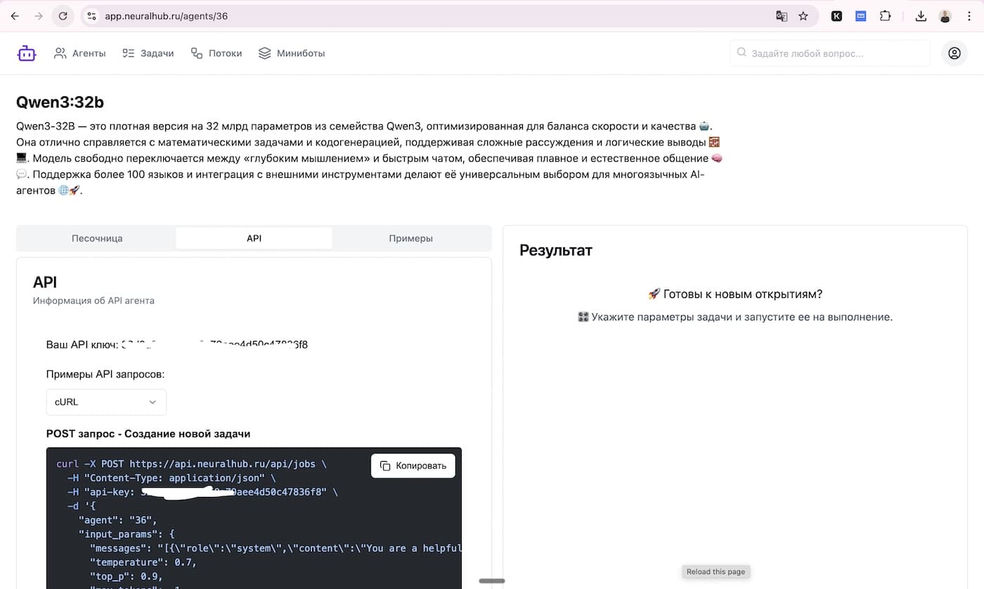Workflow схема
